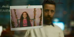Le film tunisien sur Hind Rajab est au programme du Festival de cinéma du monde de Sherbrooke!